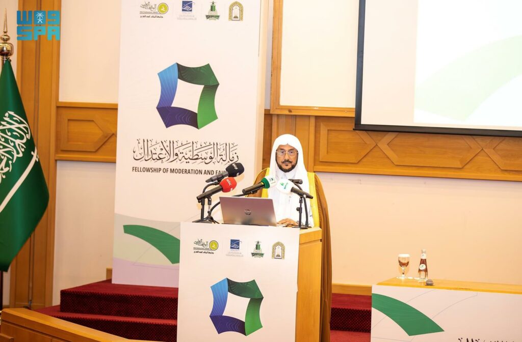 وزير-الشؤون-الإسلامية:-برنامج-زمالة-الوسطية-والاعتدال-يجسد-التزام-المملكة-بنشر-قيم-التعايش-السلمي
