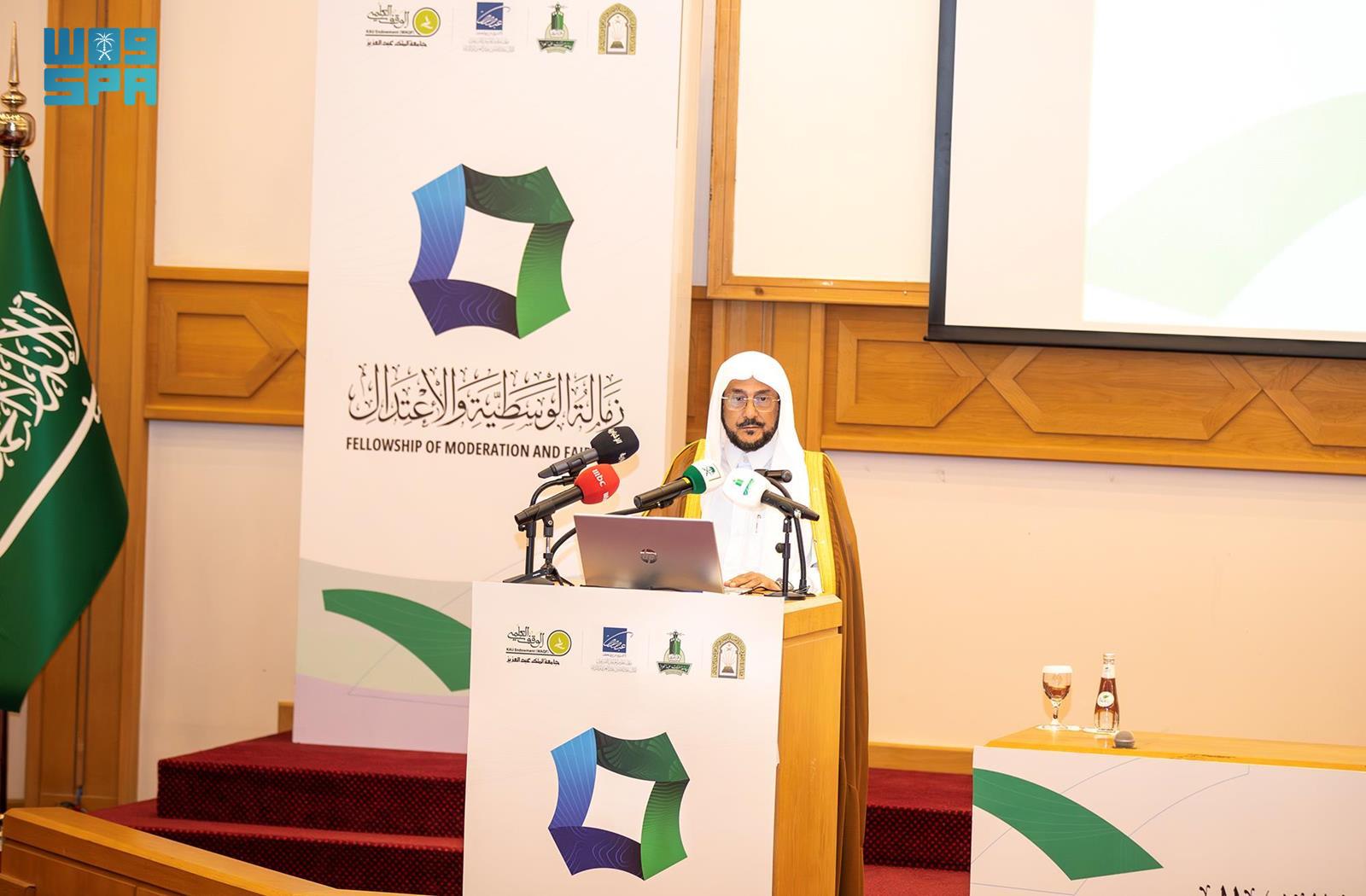 وزير-الشؤون-الإسلامية:-برنامج-زمالة-الوسطية-والاعتدال-يجسد-التزام-المملكة-بنشر-قيم-التعايش-السلمي