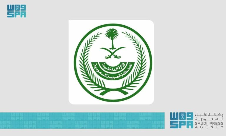 غرامة-مالية-تصل-إلى-(20)-ألف-ريال-بحق-كل-من-يضبط-مؤديًا-أو-محاولًا-أداء-الحج-دون-تصريح